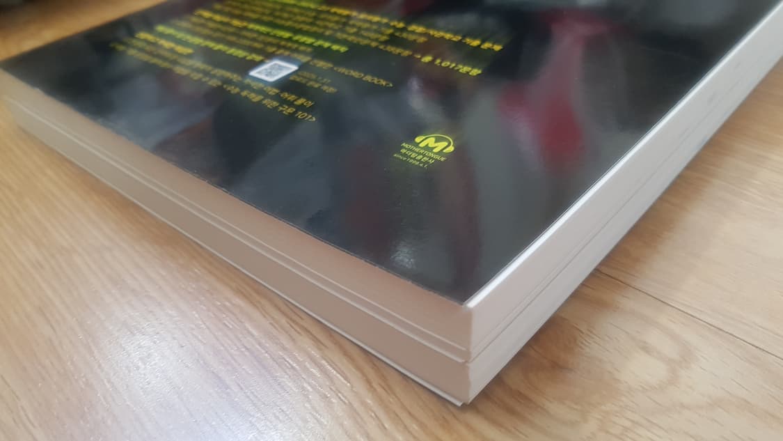 마더텅 수능기출문제집 영어 어법 어휘 상품이미지5