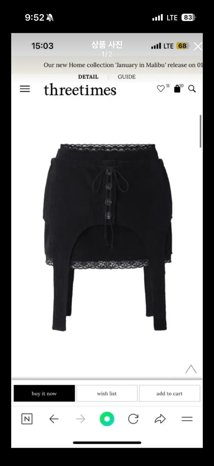 쓰리타임즈) 코듀로이 벨트 스커트 s 상품이미지1