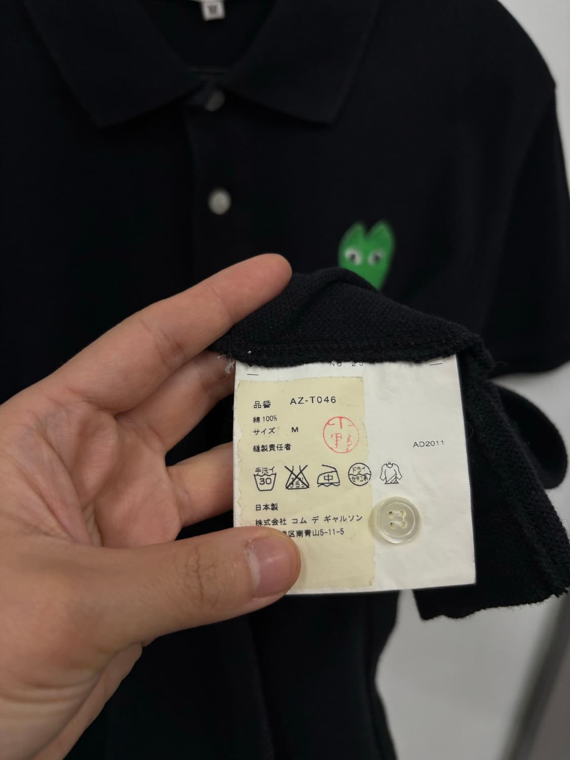 꼼데가르송 피케 반팔티  상품이미지5