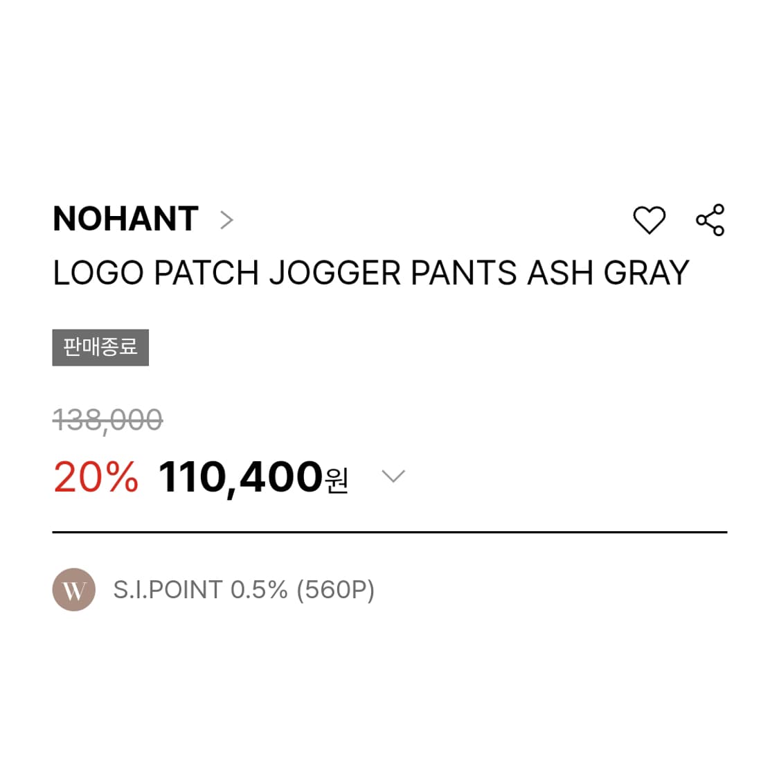 노앙(NOHANT) 로고패치 크루넥 스웻셔츠 프리사이즈 새상품 상품이미지3