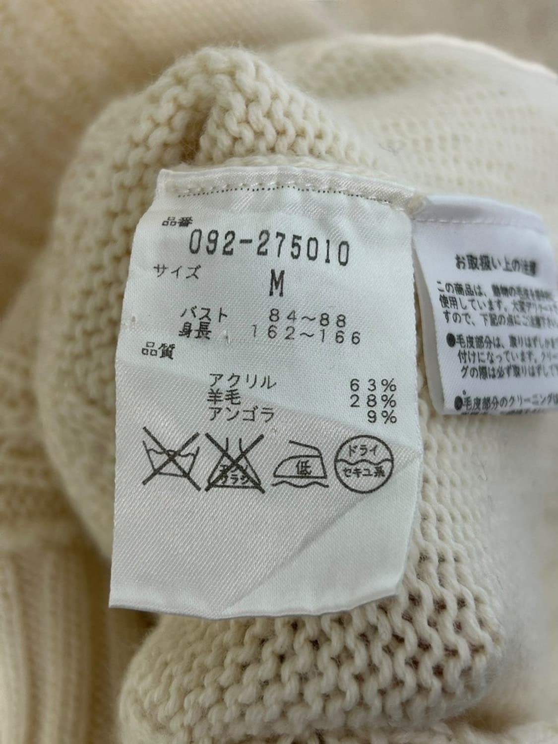 vtg cardigan 상품이미지5