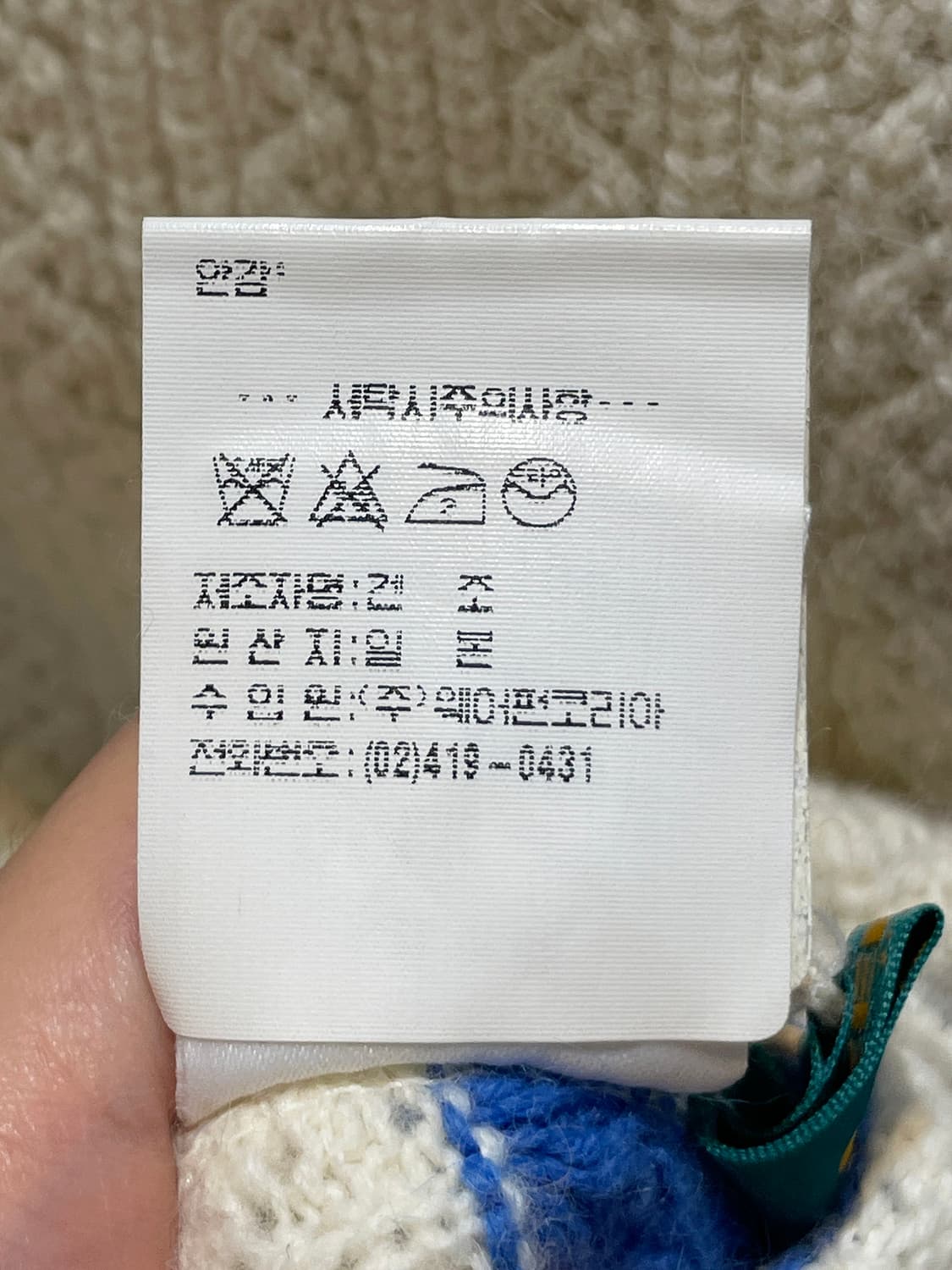 겐조 목폴라 터틀넥 니트 A1028 상품이미지10