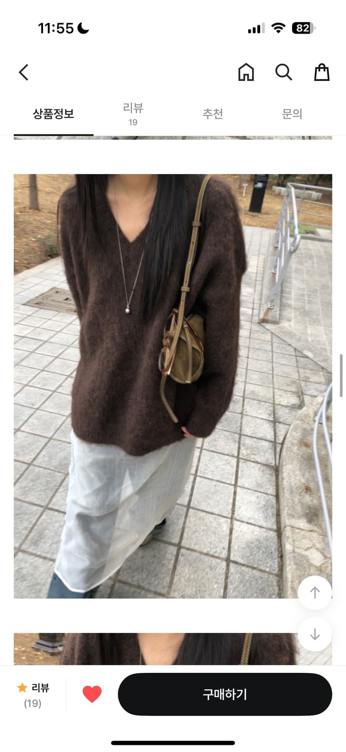 브이넥 브러쉬 니트 브라운 상품이미지1