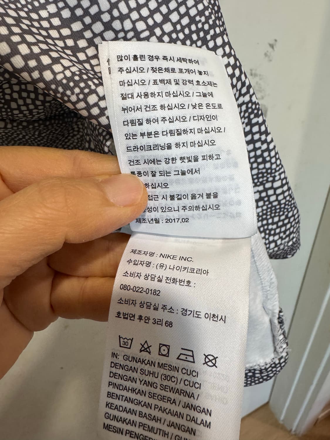 Nike 나이키 슬리브리스 상품이미지6