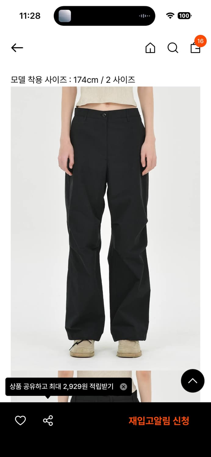 브라운야드 파라슈트 팬츠 블랙 상품이미지2