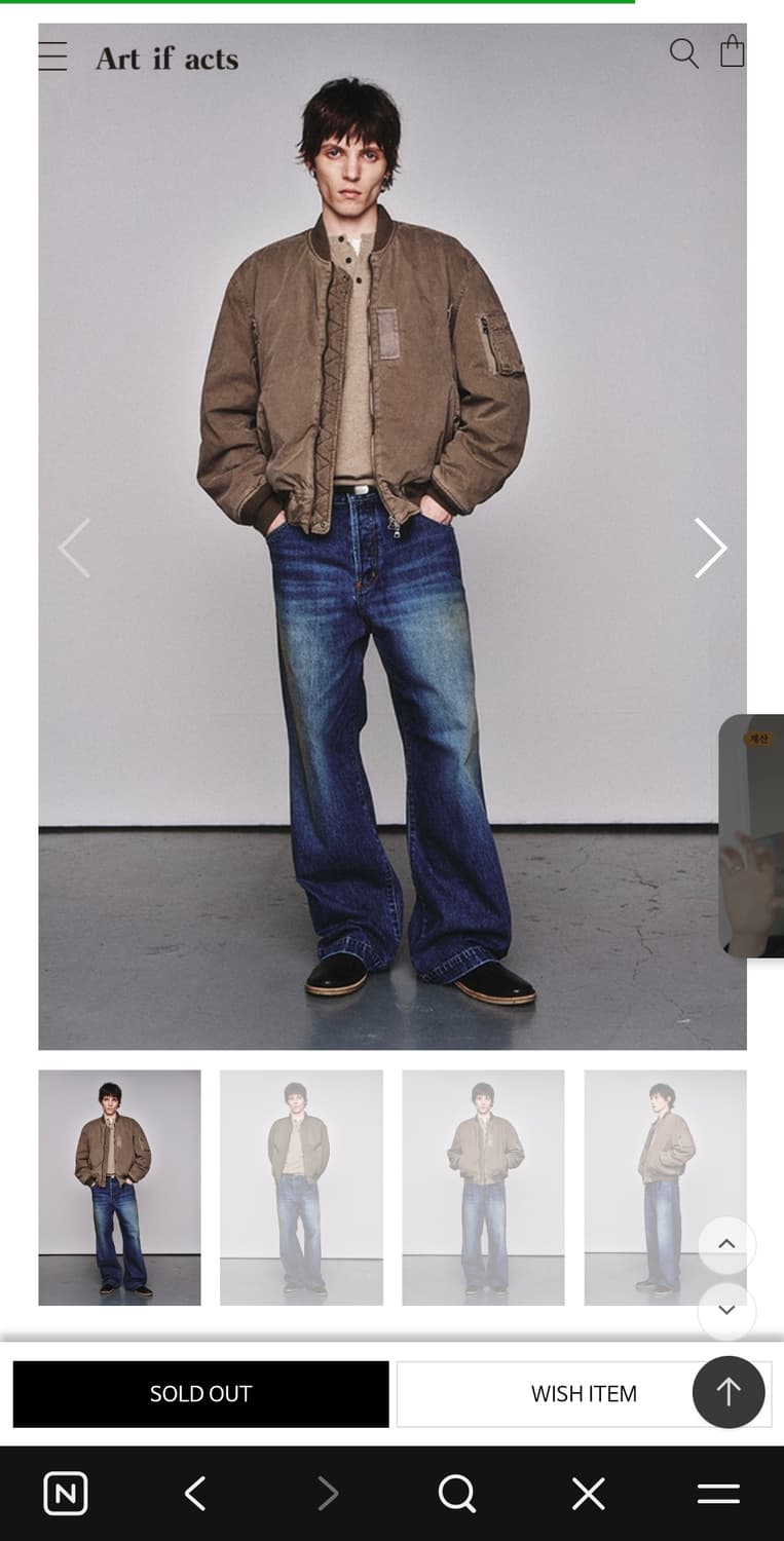 아트이프액츠 ma-1 브라운 L 상품이미지1