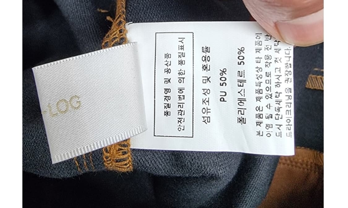 JULL-LOG 줄로그 상품이미지7