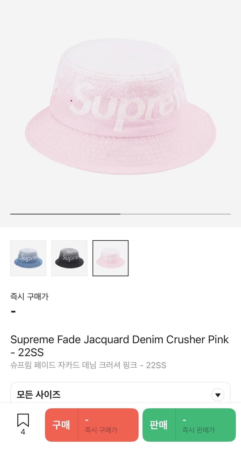 22ss 슈프림 버켓햇 벙거지 2개 상품이미지7