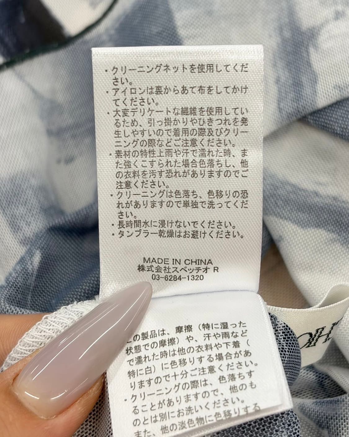  스피치오 시어 스탠드 넥 긴팔 티셔츠 상품이미지8