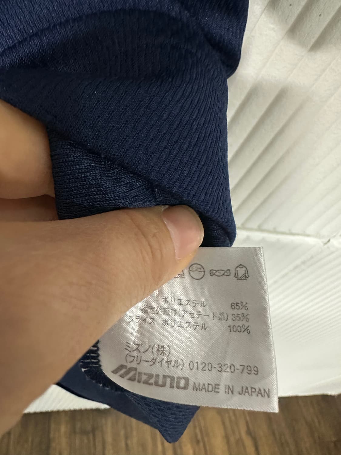 일본판 Mizuno 기능성 반팔 M 상품이미지7