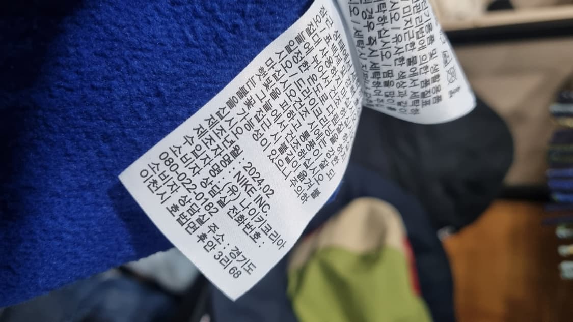 나이키코리아)) 국가대표 카고 반바지 2xL(34~36) 상태깔끔 상품이미지5