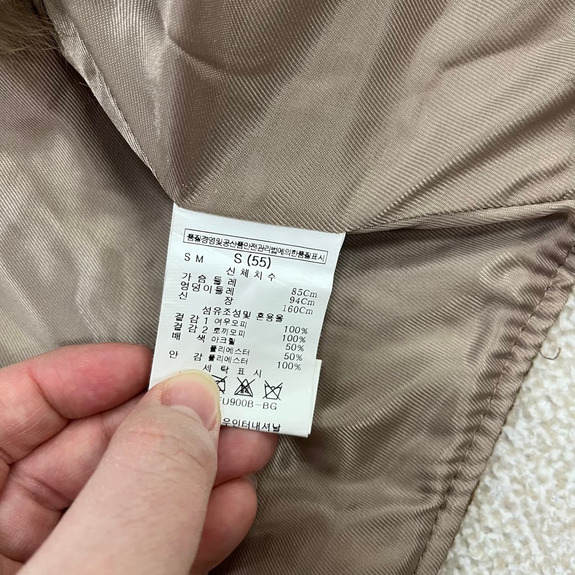 S 르샵 폭스퍼 모피 퍼 조끼 0223M1 상품이미지3