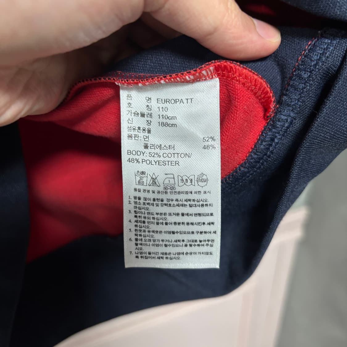 아디다스 유로파 져지 트랙탑 빨강 네이비 상품이미지3