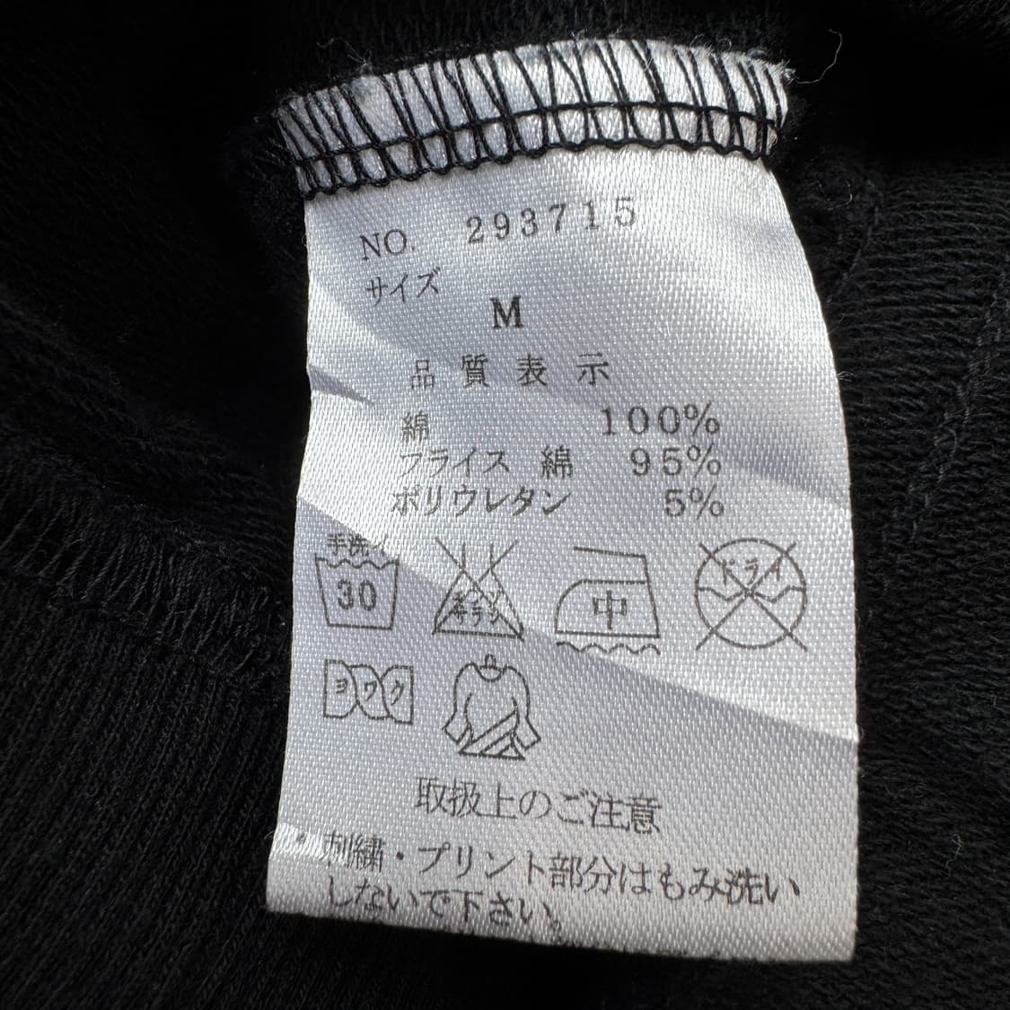 카라쿠리타마시 제팬 드래곤 용자수 오리엔탈 코튼 집업 져지 상품이미지7