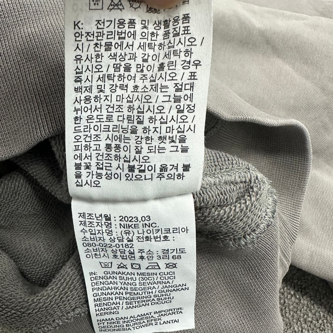나이키 NRG 스웻셔츠 상품이미지6