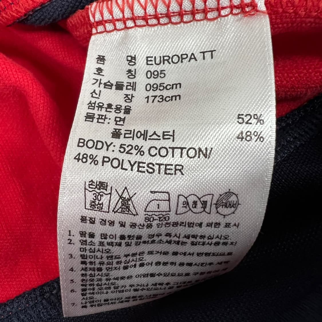 아디다스 유로파  상품이미지5