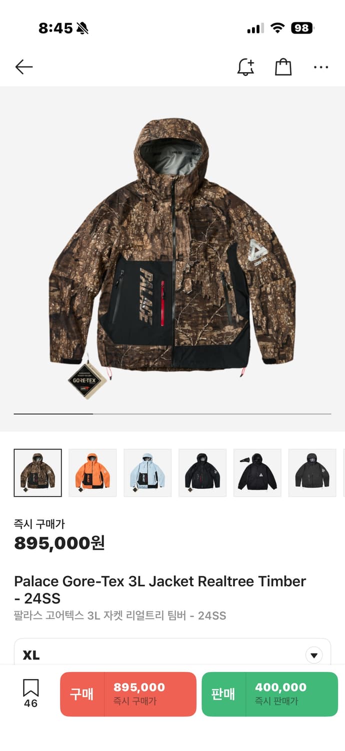 Palace Gore-Tex 3L Jacket Realtree 상품이미지1