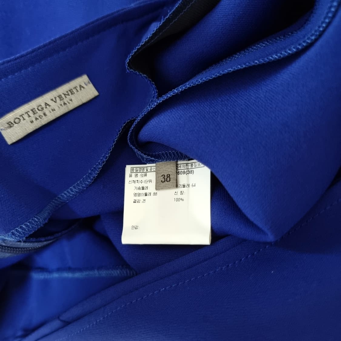 보테가베네타 실크100 랩 스커트 치마 (28인치쯤/38) 미시착새상품 상품이미지5