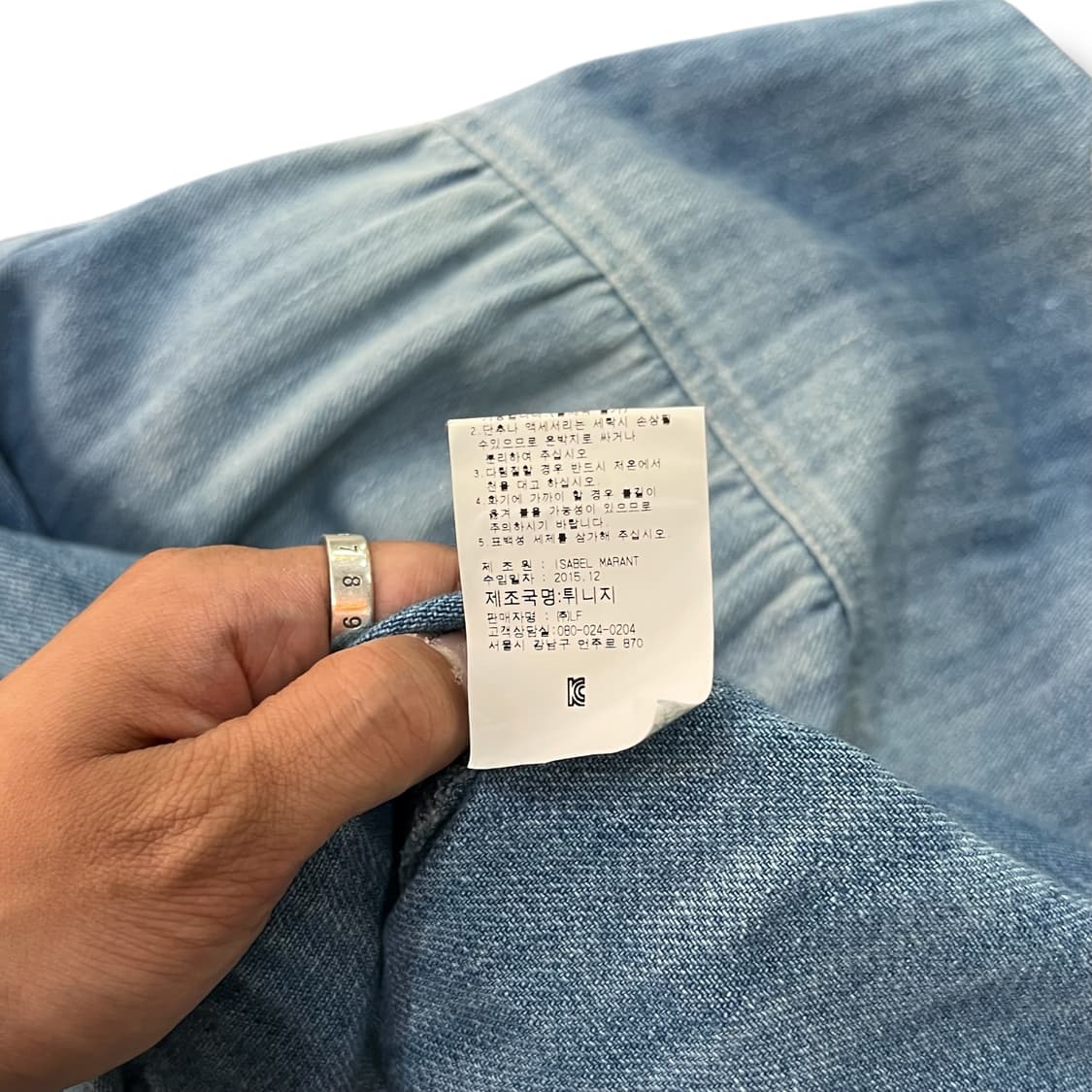  이자벨마랑 금장 데님 하프원피스 y13053 상품이미지9