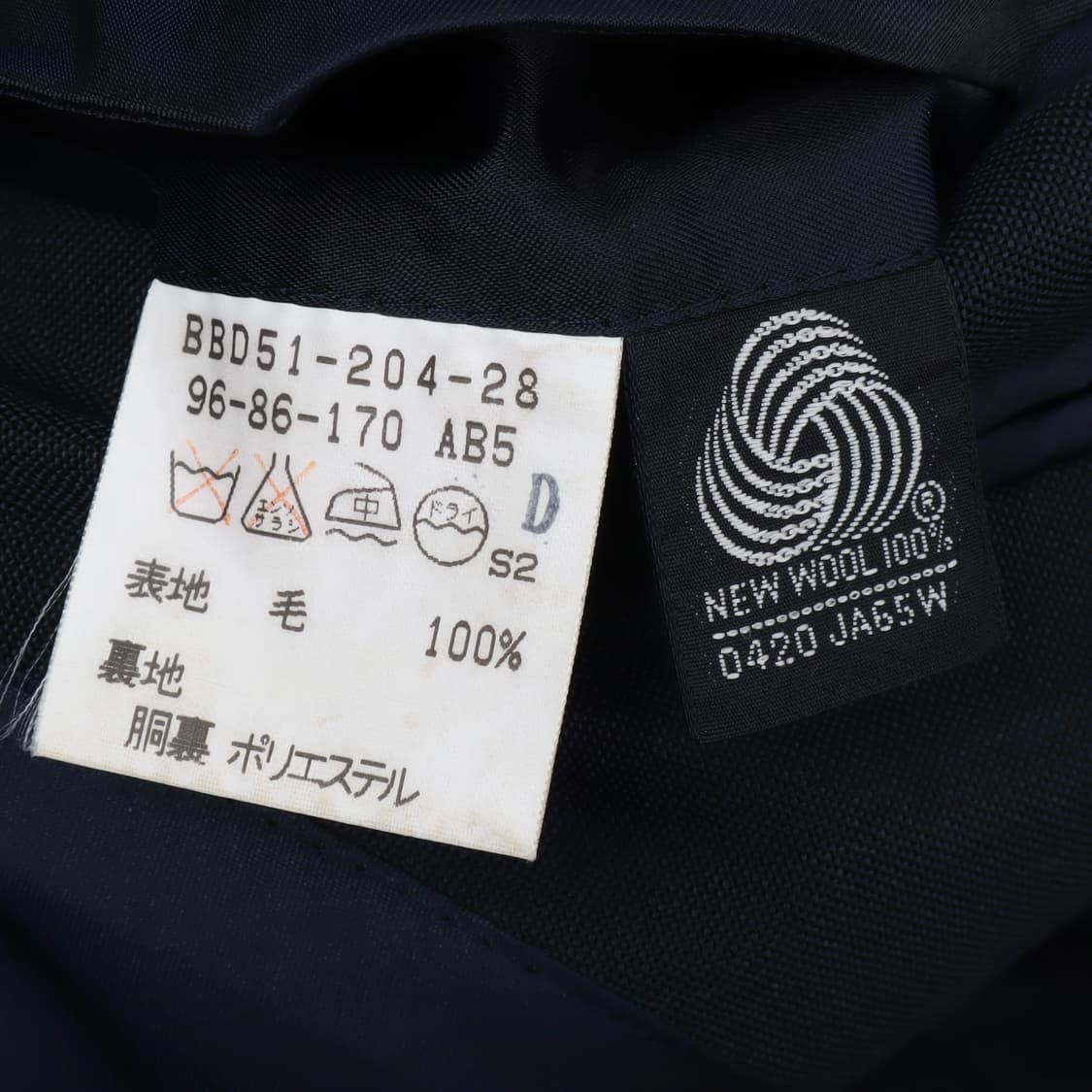 버버리 프로섬 금장 울 2B 자켓 상품이미지10