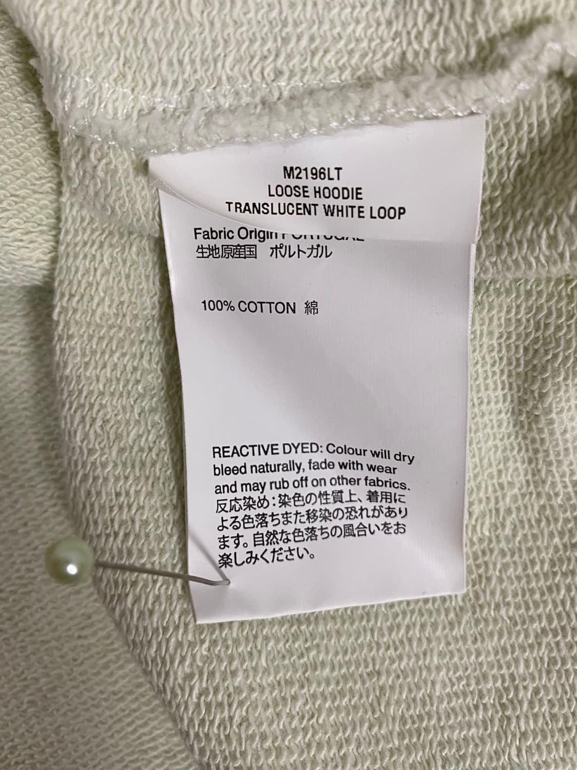 아워레가시 22SS 루즈 후디 트랜스루센트 화이트 루프 (M2196LT) 상품이미지4