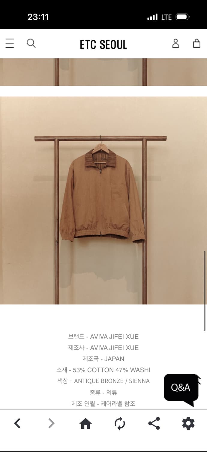 아티쟝 브랜드 아비바 지페이 슈에 리버시블 블루종 브라운 L 사이즈 상품이미지3