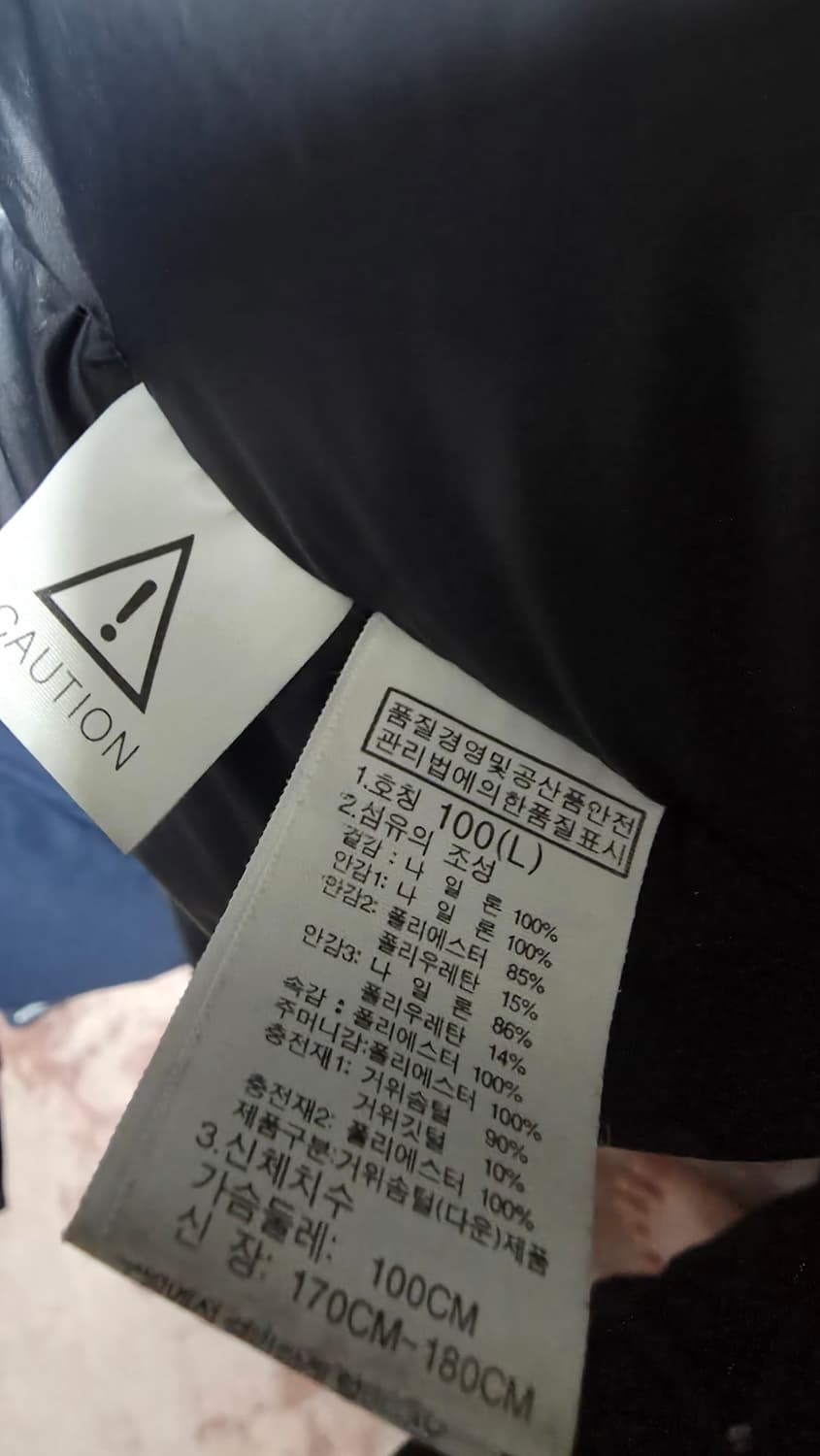 노스페이스 밴프 플리스 셋업 L,M 상품이미지2