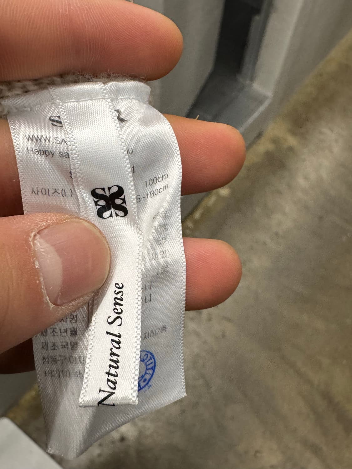 SATUR 니트 아이보리 L 상품이미지6