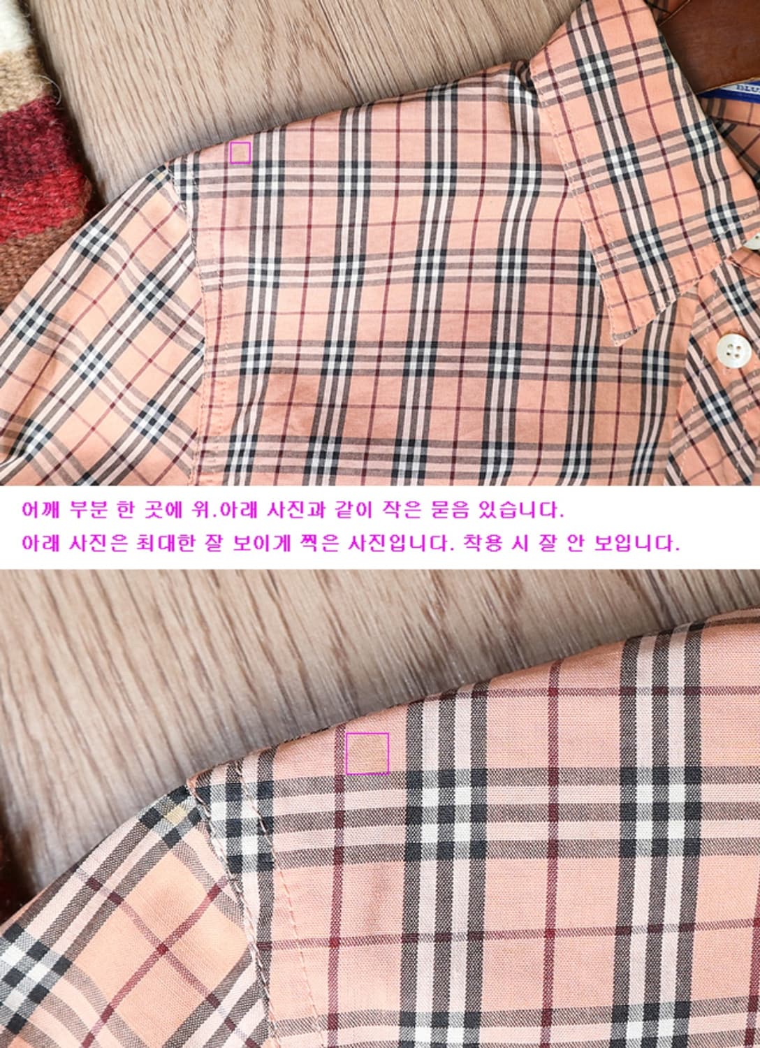 BURBERRY 버버리 블루라벨 핑크&노바체크 남방 상품이미지9