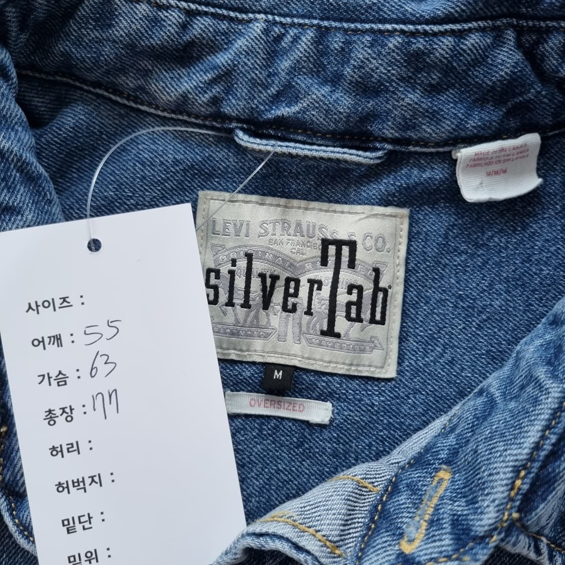 리바이스 실버탭 데님자켓 상품이미지8