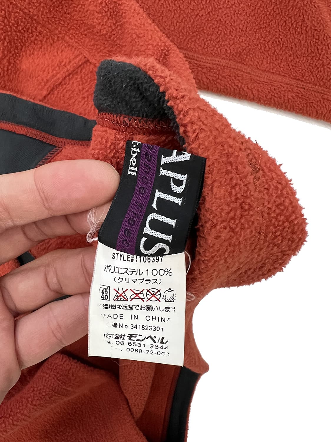 몽벨 재팬 구형 후리스 후드 상품이미지3