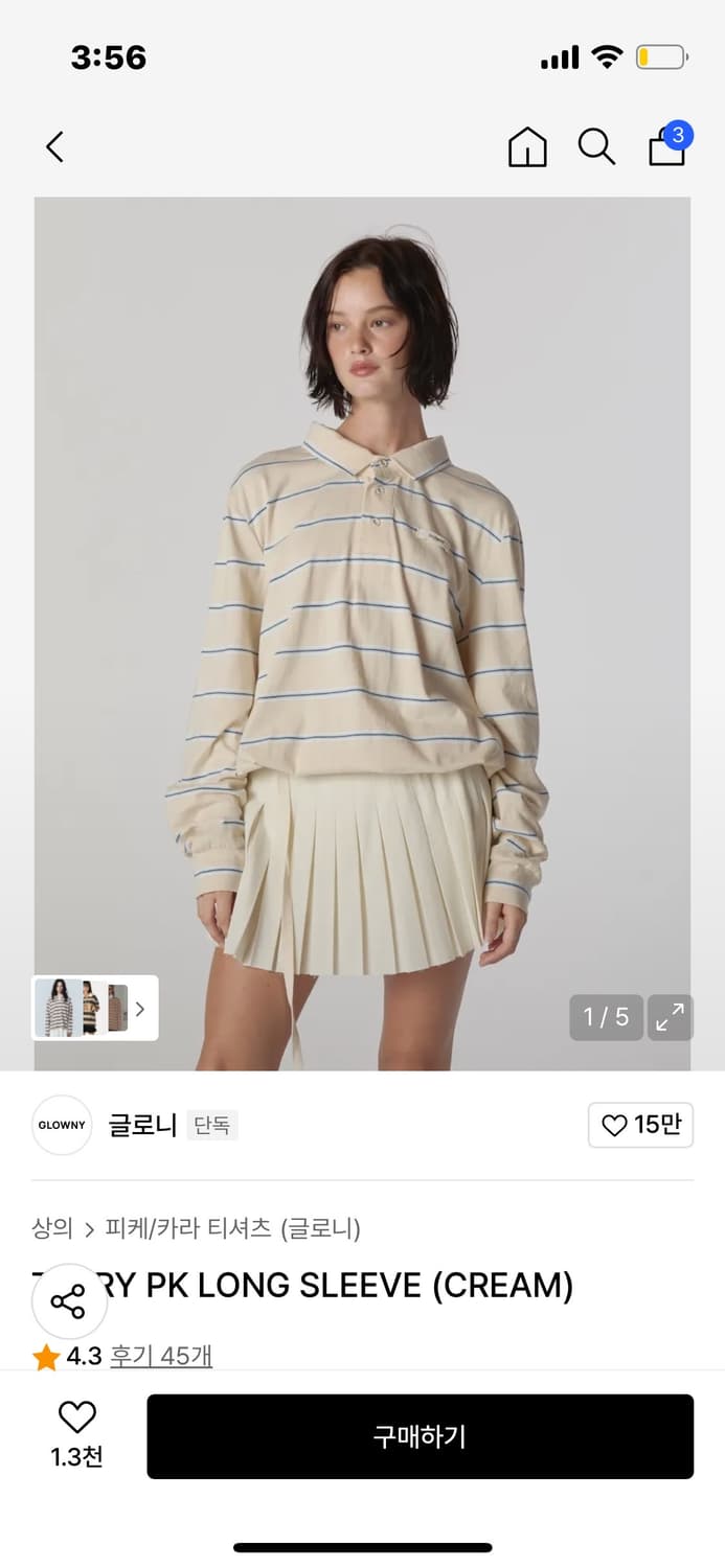 글로니 glowny TERRY PK LONG SLEEVE 상품이미지1