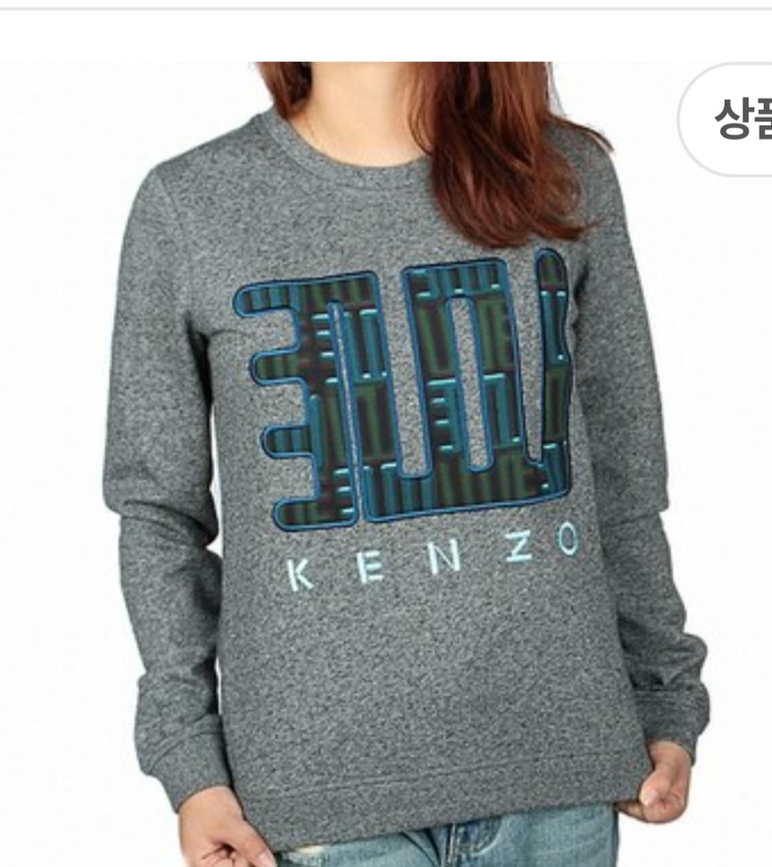 (정품) KENZO 겐조 그레이  러브 맨투맨 티셔츠 S 여성 상품이미지2