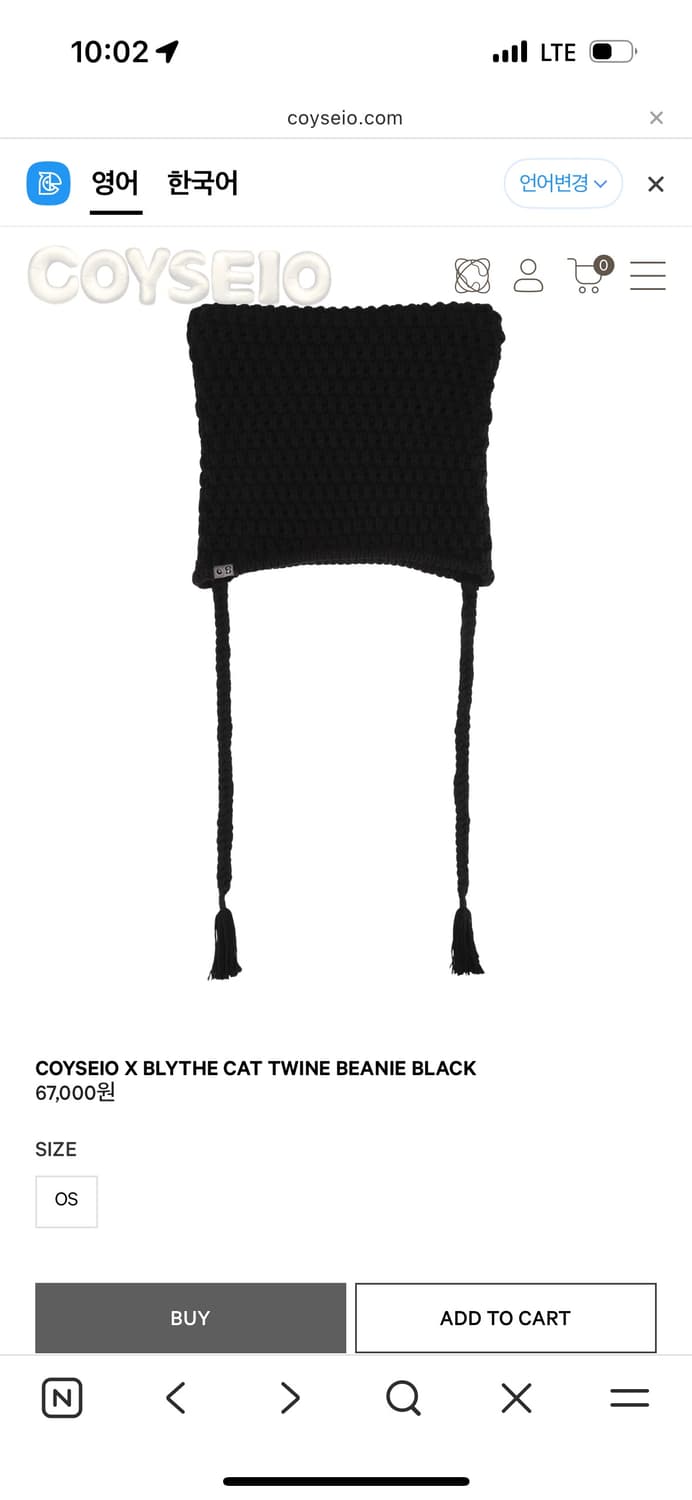 코이세이오 브라이스 콜라보 비니 블랙 상품이미지2