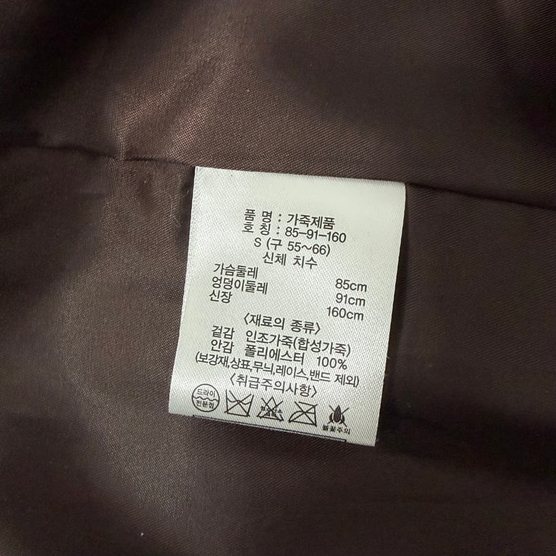 유로모피 Meterial Lap 싱글 브라운 레더 자켓 상품이미지6