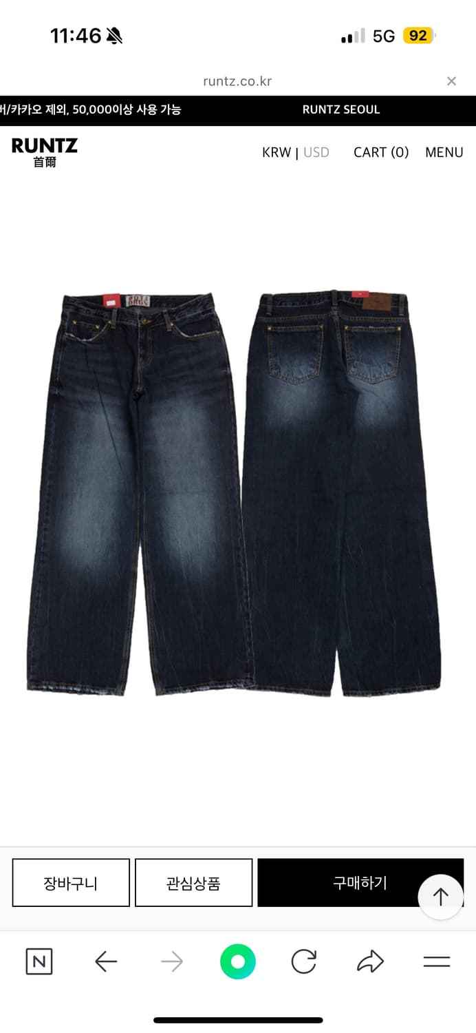 oot 로우라이즈 팬츠 상품이미지5