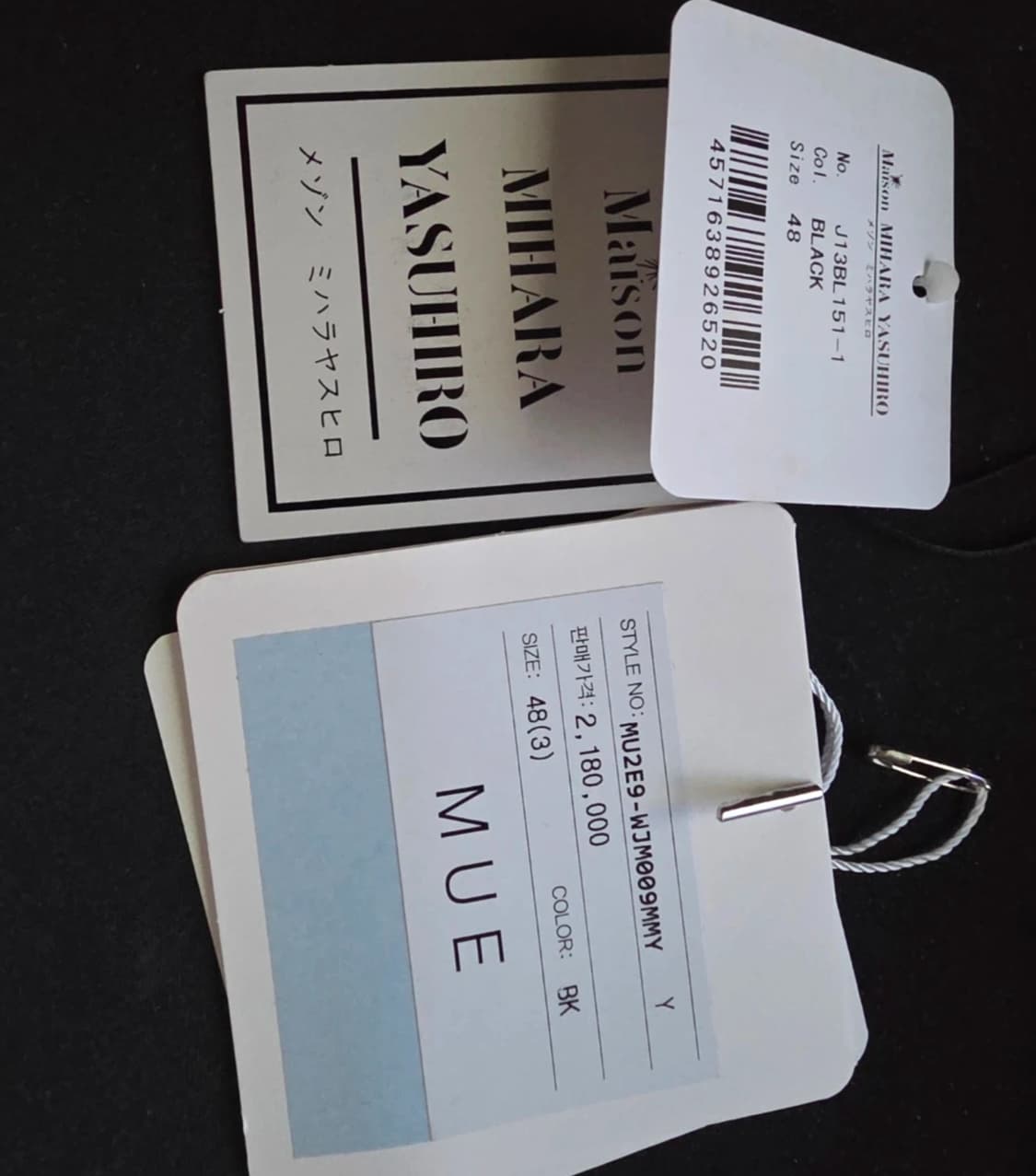 메종미하라야스히로 자켓 팝니다 상품이미지3