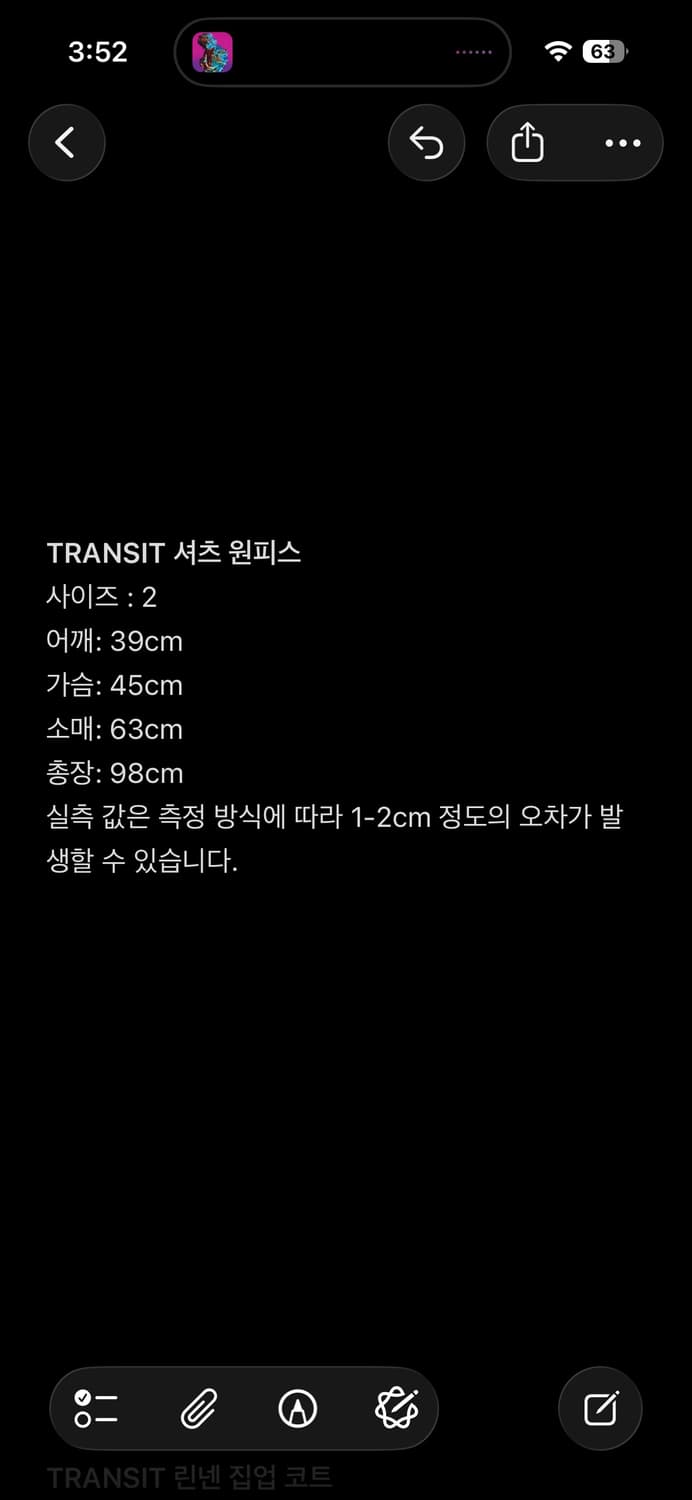 TRANSIT 실크 셔츠 원피스 상품이미지4