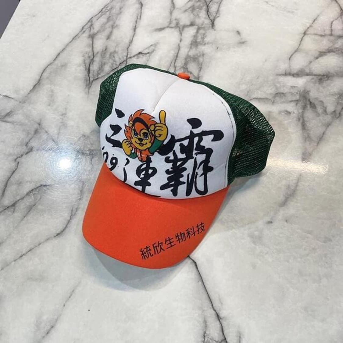 빈티지 매쉬 캡  상품이미지1