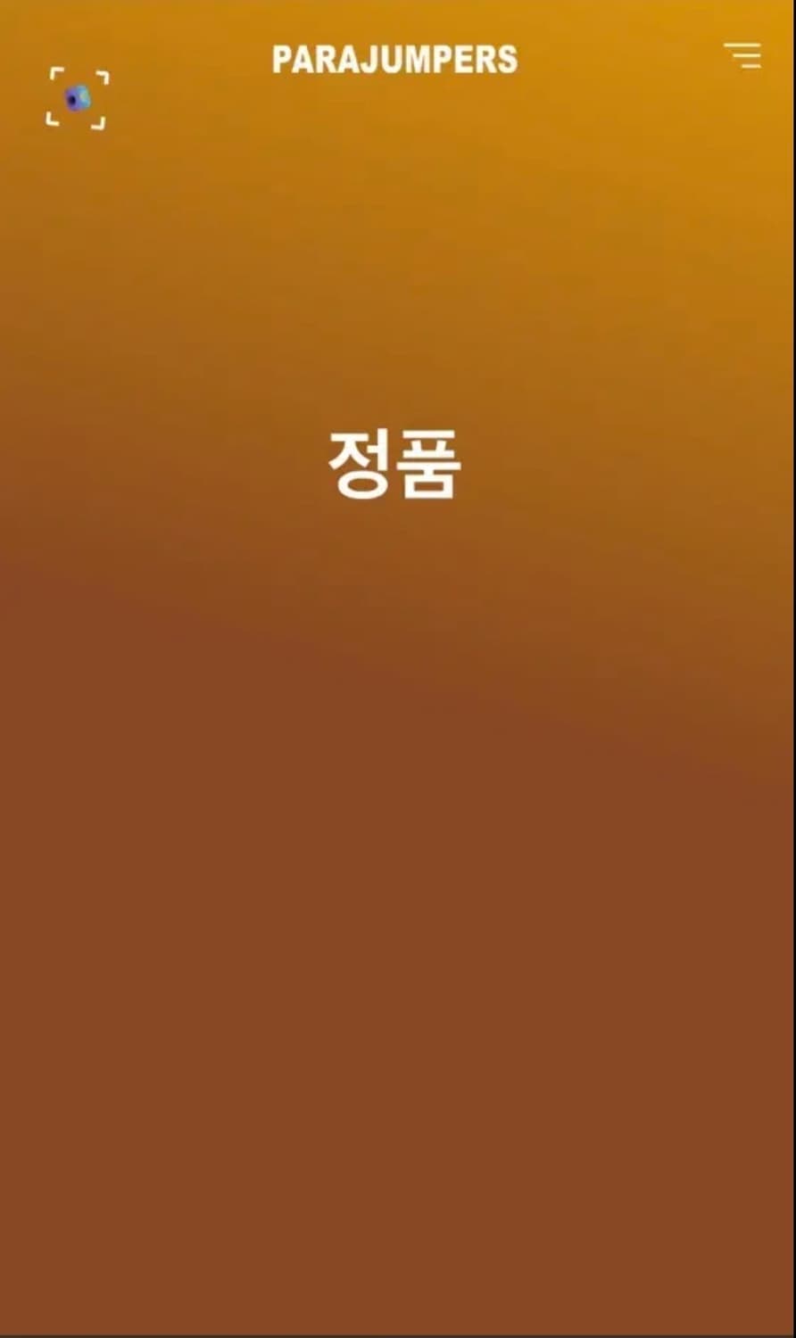 파라점퍼스 고비 23fw xs 상품이미지7