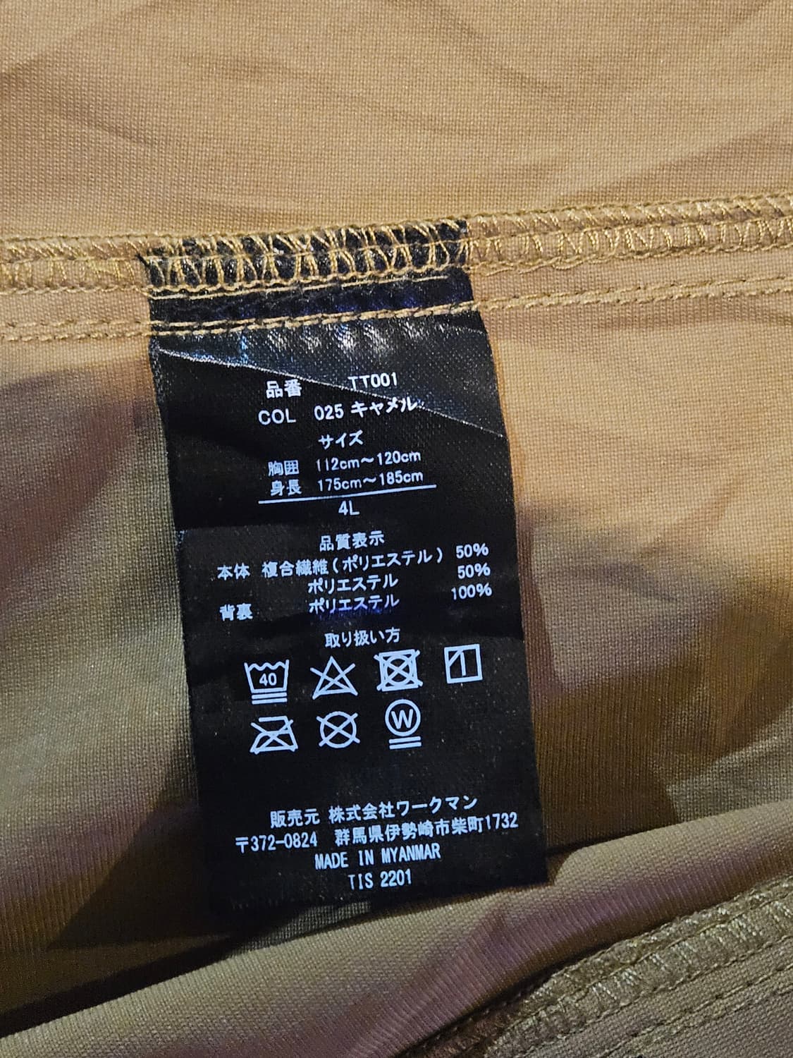 RECO TECH 기능성 자켓 (일본내수용) 상품이미지6