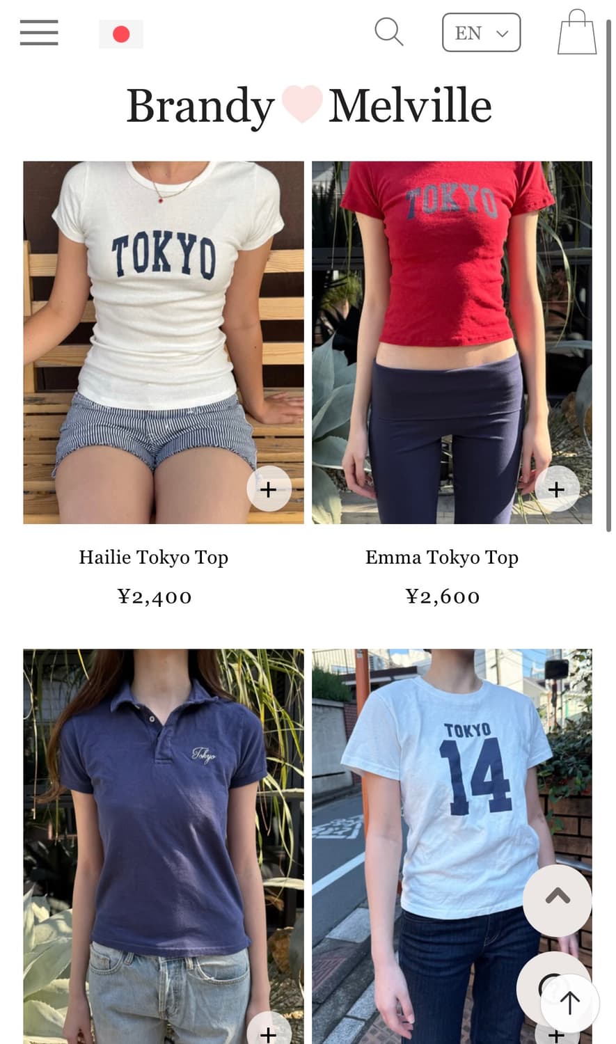 브랜디멜빌 일본 도쿄 공홈 공구하실 분 구합니다! 상품이미지1