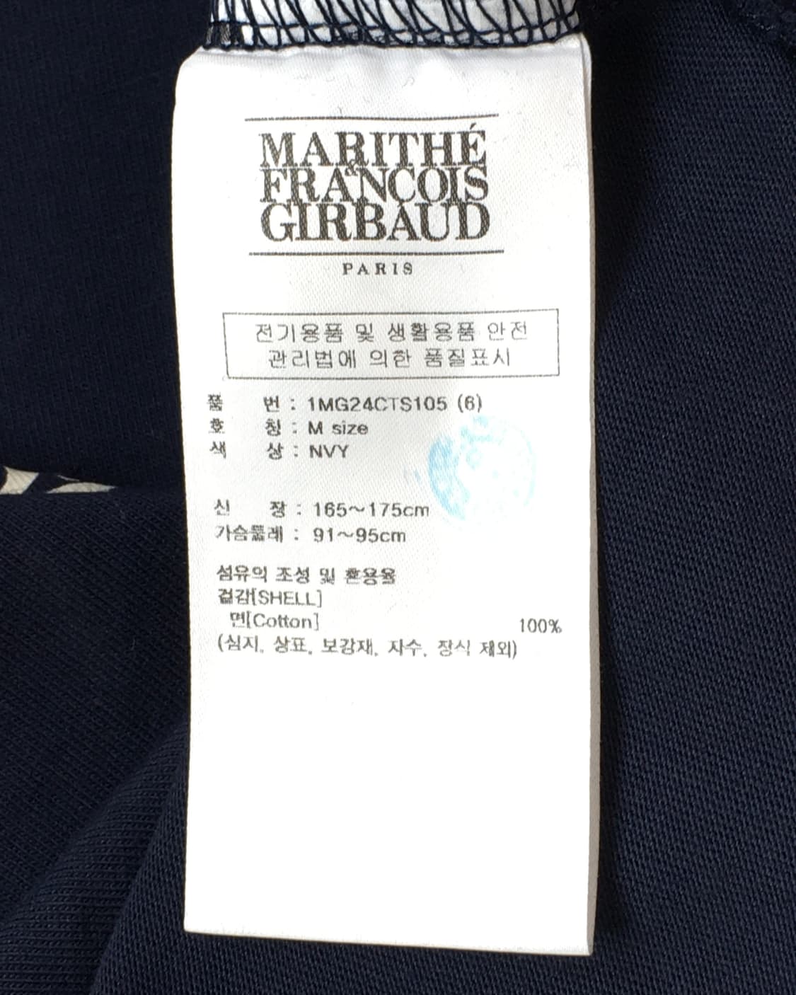 Marithe 마리떼 네이비 크롭 티셔츠 상품이미지6