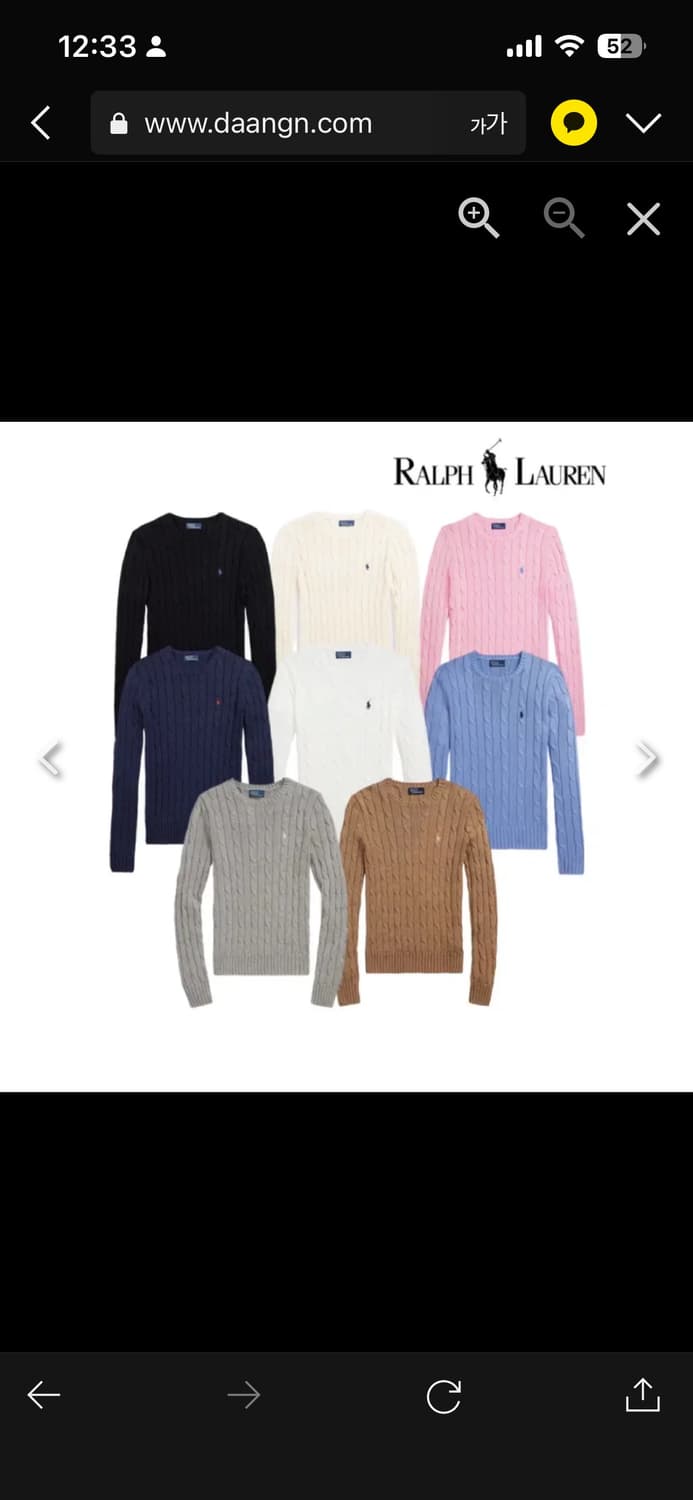 🔥[정품/새상품]🔥폴로 랄프로렌 여성 라운드 긴팔니트 상품이미지4