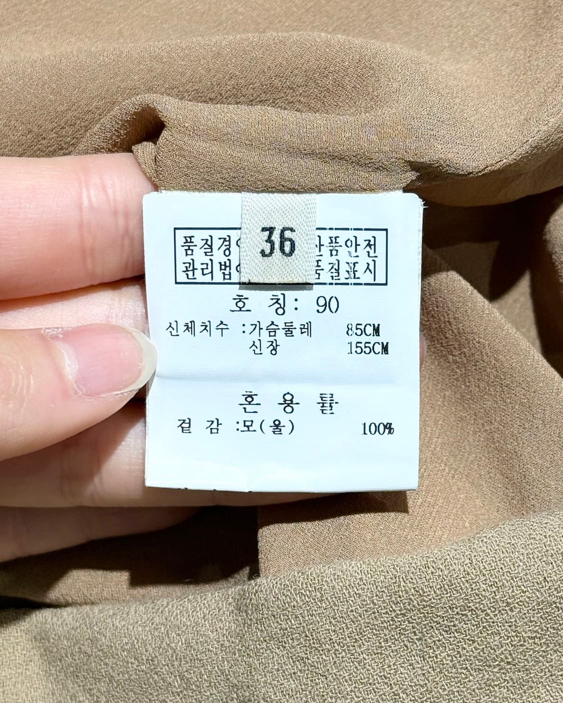 에르메스 베이지 브이넥 울 하프 블라우스 상품이미지9