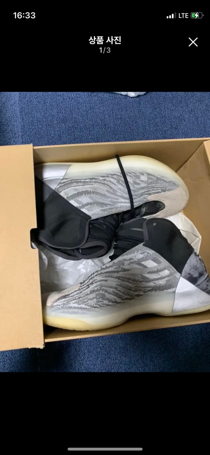 이지부스트 퀀텀 280 상품이미지1