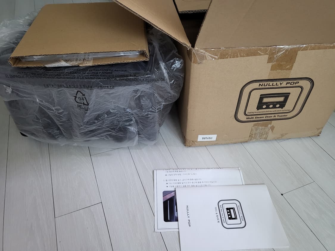 (박스채새상품)택배및직거래가능.널리팝 스팀 멀티 오븐 토스터기 상품이미지8
