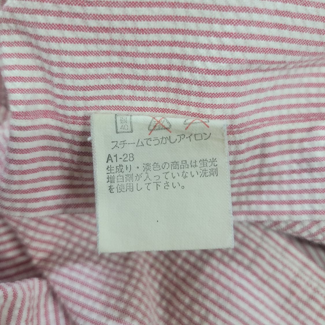 랄프로렌 스트라이프 시어서커 반팔 셔츠 상품이미지4