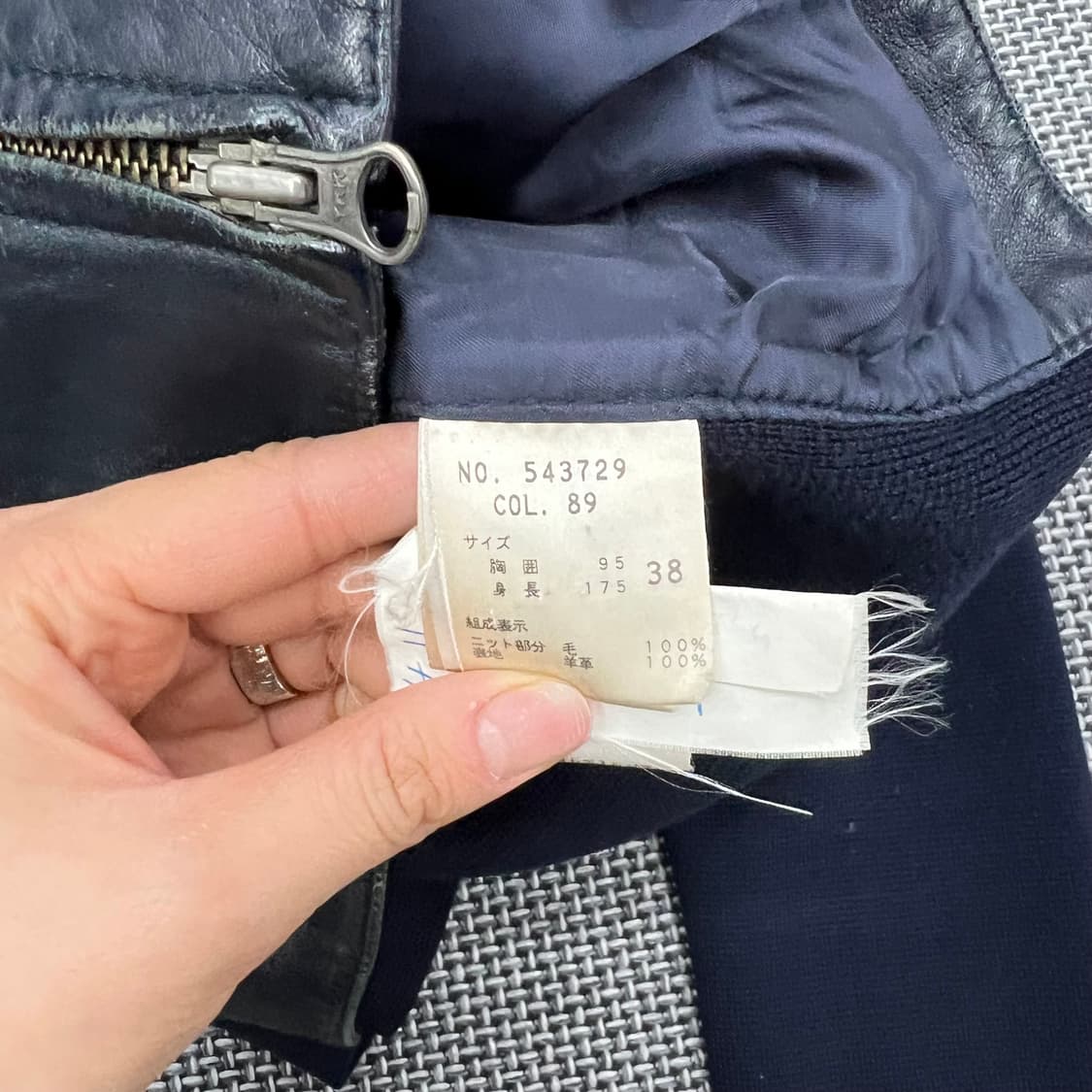 띠어리 레더 니트 자켓 상품이미지4