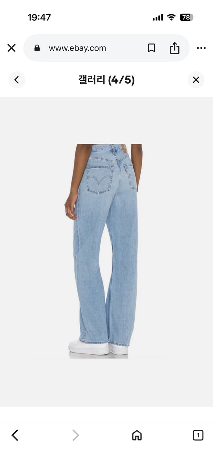 levis high loose jean 리바이스 와이드데님 25 상품이미지2